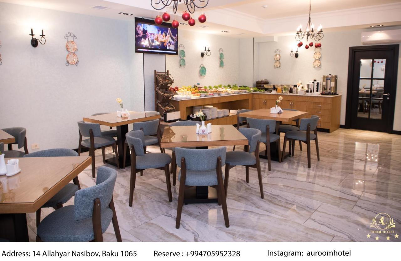 Auroom Hotel Baku Eksteriør billede